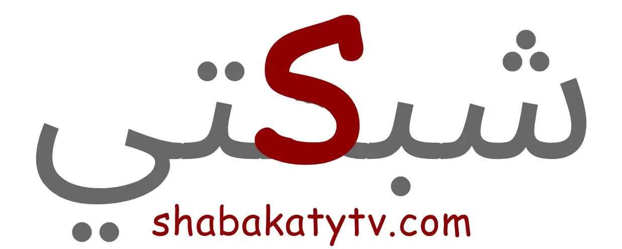 Shabakaty TV